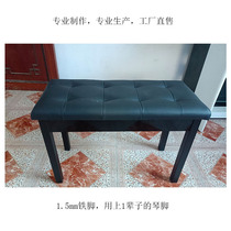 Household Universal with book box metal feet solid wood electronic piano full solid wood double bench chair lifting single