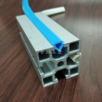 Supply 4040 aluminum dust strip aluminum 8 at the sealing strip PVC black blue inverted V-SHAPED strip
