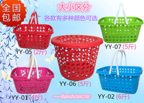 VIP customer link new 1 to 12 kg bayberry picking portable cherry strawberry fruit basket factory direct sales