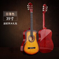 Yasateo classical beginner nylon string wooden guitar 39 inch rounded corner light guitar novice primary school students and men