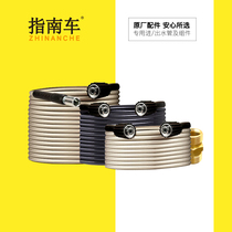Guide car high pressure Car Washing Machine car toolbox copper quick connector cleaning machine high pressure outlet pipe accessories