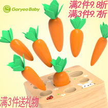 Goryeobaby pulling radish games childrens simulation of toys children hand-eye coordination early education sensory puzzle