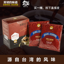 Taiwan imported bee coffee Caribbean selection 5 into the filter bulb hanging ear grinding coffee original
