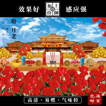 (Lotus Pond Inn)High-definition pouring lotus pond Yuelao origin map to provide fire for Goma burning paper to tie the knot