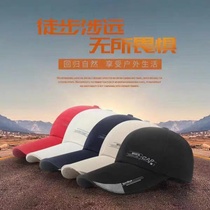 2021 new hat mens and womens spring and autumn sunscreen baseball cap student Korean version of leisure autumn and summer sun visor cap