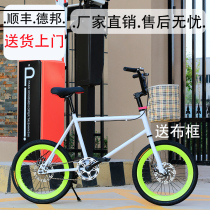 20-inch upgraded dead fly bicycle double disc brake small wheel mini retro bicycle live fly male and female students reverse brake ride