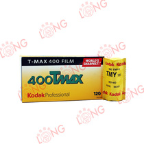 Spot US original imported Kodak TMAX400 ° 120 professional black and white rubber Roll 1 roll price September 2022