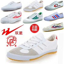 Double star volleyball shoes Cattle tendon bottom track shoes Canvas shoes Tai Chi martial Arts sports shoes Training shoes Mens and womens running shoes