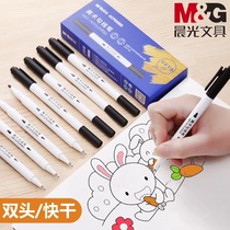 Chenguang double-headed Hook Pen art students dedicated fast-drying waterproof children student painting Black Hook pen stroke edge pen
