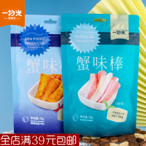 A sweep of hand-torn crab flavor stick 92 grams instant spicy crab meat crab roe Net Red Sea snack snack snack snack snack food