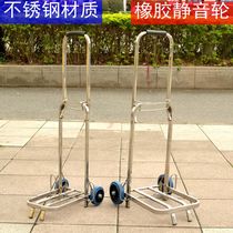 Stainless steel shopping cart trolley folding portable luggage cart trailer hand drawn car rubber wheel trolley