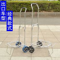 Pull luggage small pull car Household foldable carrier hand pull car trolley car Student pull water cart Torah car