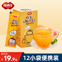 Fu Shiduo Honey Grapefruit Tea 420g red drink small bag portable 35gx12 bags] Fruit tea brewing drink