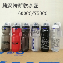  Giant bicycle kettle riding water cup plastic push-on mountain road cycling sports new equipment