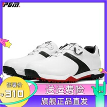  Golf ball mens shoes fashion waterproof shoes anti-sideslip spikes Rotating telescopic shoelaces XZ159