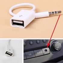 aux to USB car car aux audio cable plug u disk CD machine USB female to 3 5 car mp3 adapter cable