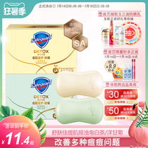 Shushanjia soap Acne skin cleaning care in addition to mites acne discharge turbidity soap Face soap cleaning body soap Bath salicylic acid female
