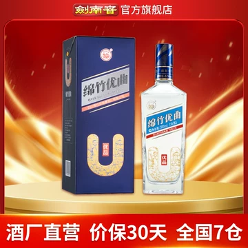 剑南春白酒500ml-剑南春白酒500ml促销价格、剑南春白酒500ml品牌- 淘宝