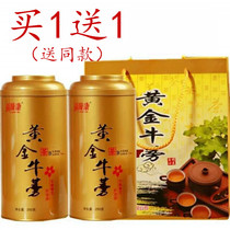 Buy 1 send 1 Xuzhou Yishunkang gold burdock tea fresh beef tea beef Bong root round iron cans 250 grams