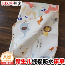  Physical store baby diaper pad double-sided cotton urine-proof breathable skin-friendly newborn baby washed waterproof two-sided sheets