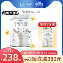 Australian imported Doraler Dora lamb infant formula goat milk powder 3 12-36 months 800g canned