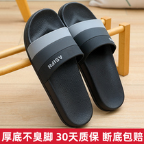 Mens slippers summer extra-size outer wear thick-soled ins tide couple dormitory non-slip bath sandals Mens Outdoor