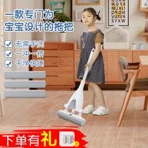 Childrens special mop new absorbent sponge squeezing water without hand washing a drag household rubber cotton mop head mop net