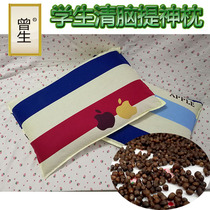 Cloth Thrum student Qing Brain Stereotyped Pillow Pillow Core Yellow Jingzi Hypnotic Pillow Pup Ginger Seed Protective Neck Cloth Thrash Seed 5 Cati