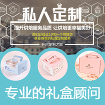 Product Private Custom Link to irregular shipping