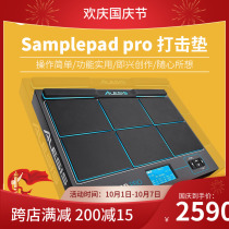 Alesis Samplepad pro drum machine electronic drum spd-sx spd-30 send 8GSD card
