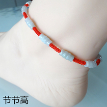 This life years zodiac pure hand-woven Jade agate red rope foot chain rope men and women gift hot sale