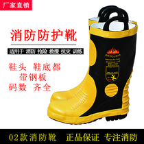 Type 02 fire fighting boots special rain shoes protective boots resistant to high temperature Fire Rescue Fire Fighting boots