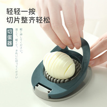 Japanese egg cutter egg cutting stainless steel multi-petal divider cutting flower cutting egg egg artifact