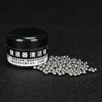 Bar legend decanter special cleaning beads Glass bottle cleaning beads Small steel beads Bar cleaning brush