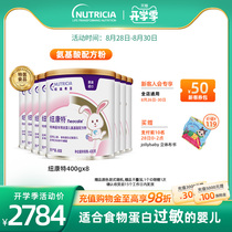  Chinese version of Newcombe amino acid formula Baby food protein allergy formula powder 400g*8 Imported from the UK