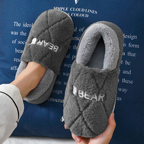 Bag with cotton slippers men winter 2021 new indoor home non-slip thick bottom couple wool cotton shoes women winter