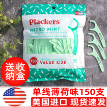 American plackers Floss Mint Flavor Family Portable Ultra Floss Stick Toothpick Line 150
