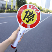 Charging hand-held stop sign Hand-held stop sign flash warning traffic baton Plum light cat eye light