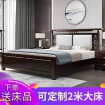 New Chinese style solid wood bed Zen Chinese style master bedroom light luxury 1 8m Modern simple 1 5 bed and breakfast furniture 2 meters big bed