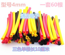 4mm color Heat Shrinkable tube heat shrinkable sleeve red yellow and black 10cm insulation sleeve mixed with 60 pieces