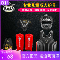 RAJA high-end professional protective gear boxing helmet Muay Thai Sanda fight taekwondo head crotch leg protector adult children