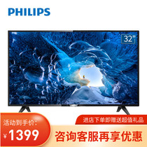 Philips 32-inch 1080P Full HD Network WiFi Smart LCD Flat Panel TV 32PFF5893