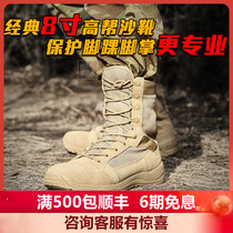 Combat desert boots male monarch rock flying fish ultra-light breathable summer D15008 cowhide land combat Special Forces Tactical Boots