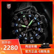 Military Watch Men Swiss Luminox Rémeeno 3051 Armor Outdoor Sports Fitness Self-Glowing Tritium Watch