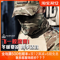 Outdoor tactical headscarf variable square scarf American BMT multifunctional face towel riding mask windproof warm scarf