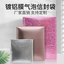 Aluminum-plated bubble bag thickened shockproof drop express packaging bag foam envelope bag garment packaging Bubble Bag