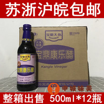 Shanghai Baoding Tianyu Recreation Vinegar 500mlX12 Bottle Whole Box of Shrimp and Crab Vinegar Steamed Dumplings Dipped in Vinegar Mixed Vinegar Fried Vegetable Vinegar