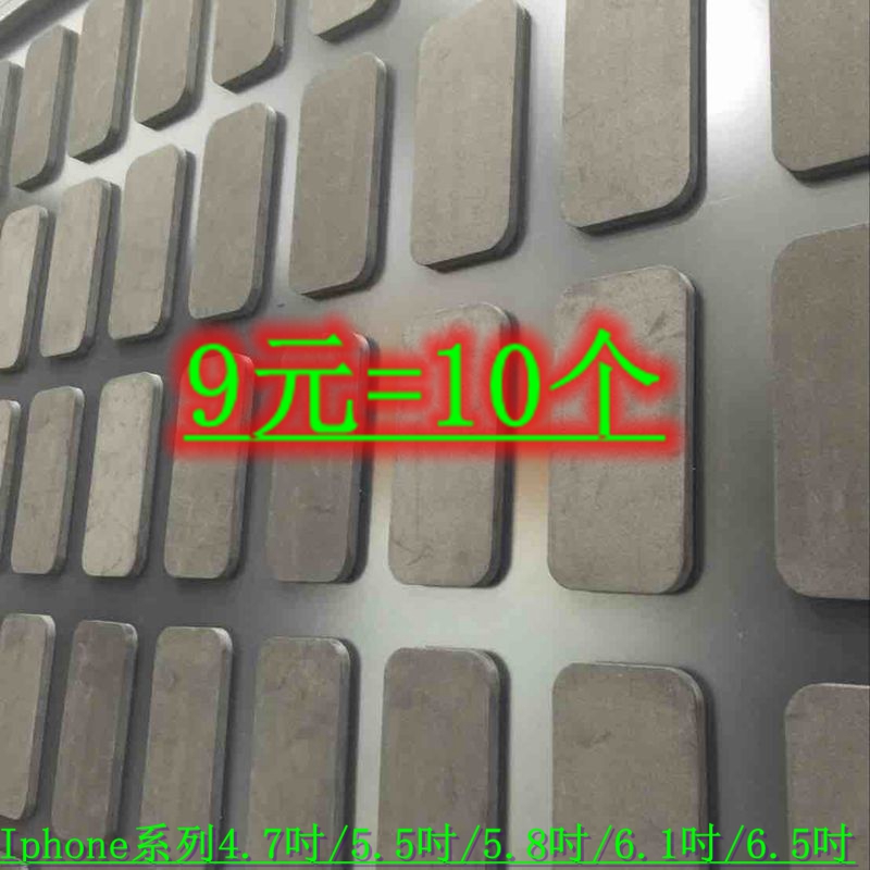 诸例比如啥摆摊展示智能机壳最吸引人。苹果17壳，贴膜收纳譬如什么陈列。