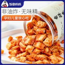 New crispy fish bones spicy fish steak monkfish bones pregnant women no added nutrition healthy seafood snacks