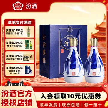 山西杏花村汾酒青花25年42度清香型白酒475ml*6瓶整箱装